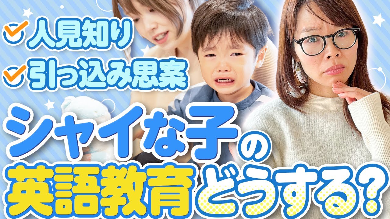 Kids