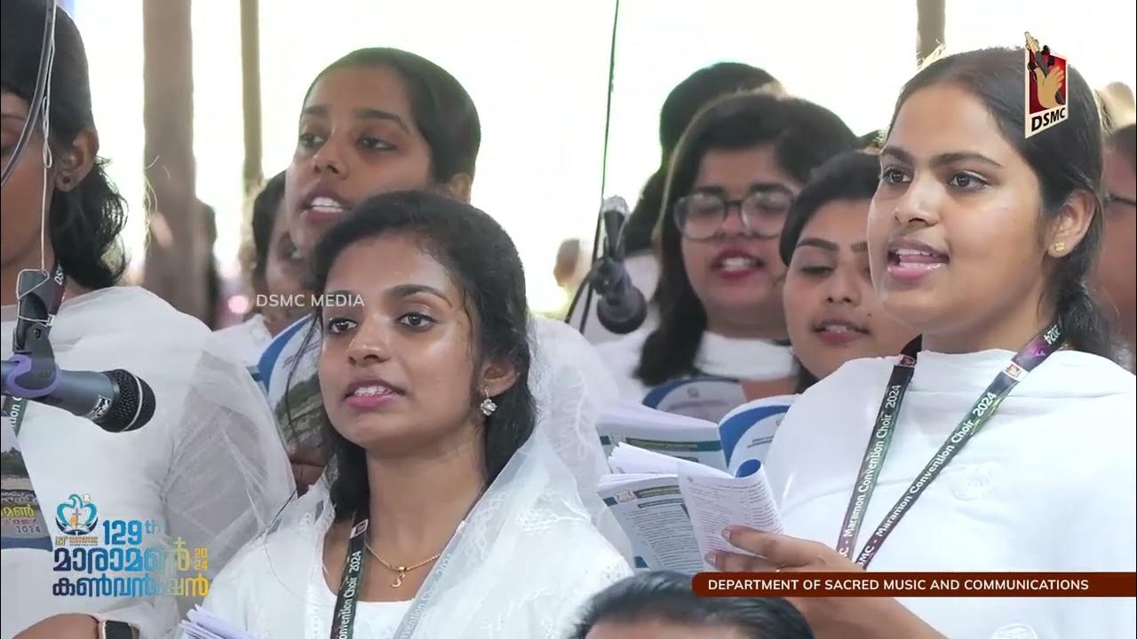 ANUGRAHATHIN ADHIPATHIYE MARAMON CONVENTION 2024 DSMC MEDIA YouTube