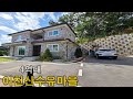 번호-191 이천전원주택 산수유마을 잔여1세대 ~