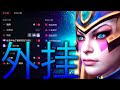 圣堂刺客开挂 – 来自阴影的打击 Umbrella Dota 2