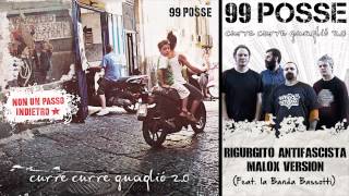 Video thumbnail of "99 POSSE - Rigurgito Antifascista Malox Version (Feat. la Banda Bassotti) - Curre Curre Guagliò 2.0"