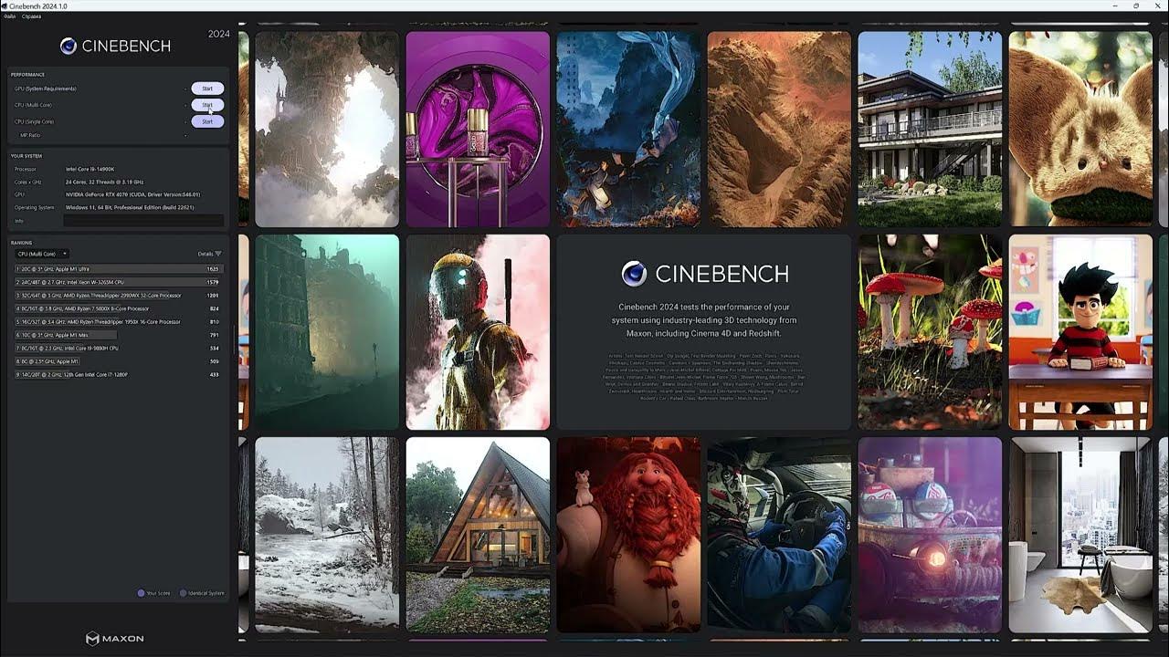 Maxon Cinebench 2024 Intel i9 14900k. Multi Core & Single Core YouTube