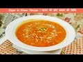 Gajar kheer recipe /Carrot kheer for fast/व्रत के लिए खास  गाजर की खीर रेसिपी