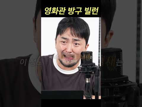 한숨 방구 챌린지