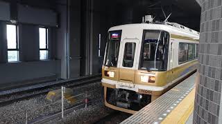 南海11000系泉北ライナー発車シーン(和泉中央駅にて)