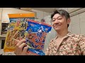 週末吃宵夜 白同學陪你聊時事