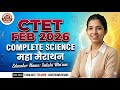 CTET 2026 का महा अभियान 🚀 | Complete Science In One Marathon | Sakshi Ma'am