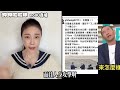 傻眼🙄台媒開始人身攻擊習近平！肉粽來囉，連賣多年深受好評，今年凍漲 ！  #習川會 #中國 #美國 #西裝 #鈞鈞啦啦隊