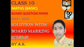 Class 10 || Math(basic) || Board question paper || 2019 - 2020 || solution with board marking scheme