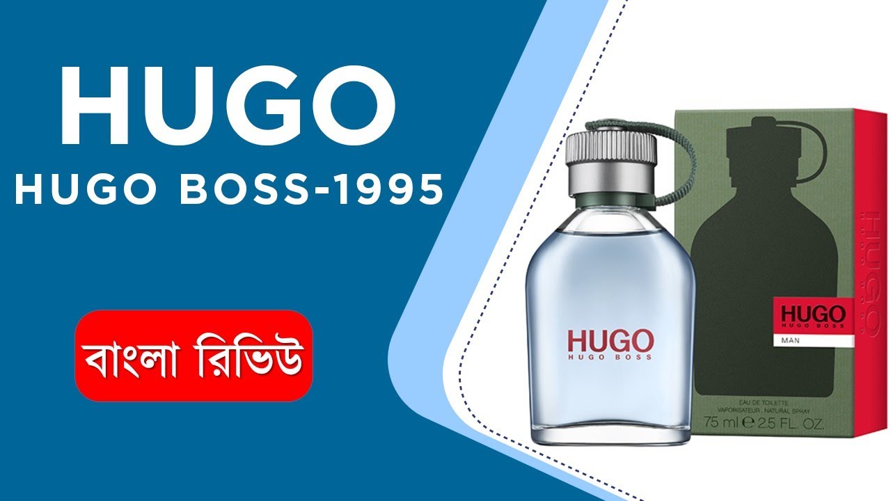 Включи hugo. Hugo Boss 1995. Хьюго босс в 2000. Хьюго босс Хьюго мен магнит Косметик. Hugo Boss интернет магазин.