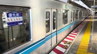 2023.8/2 東京メトロ東西線 05-124F 南行徳発車
