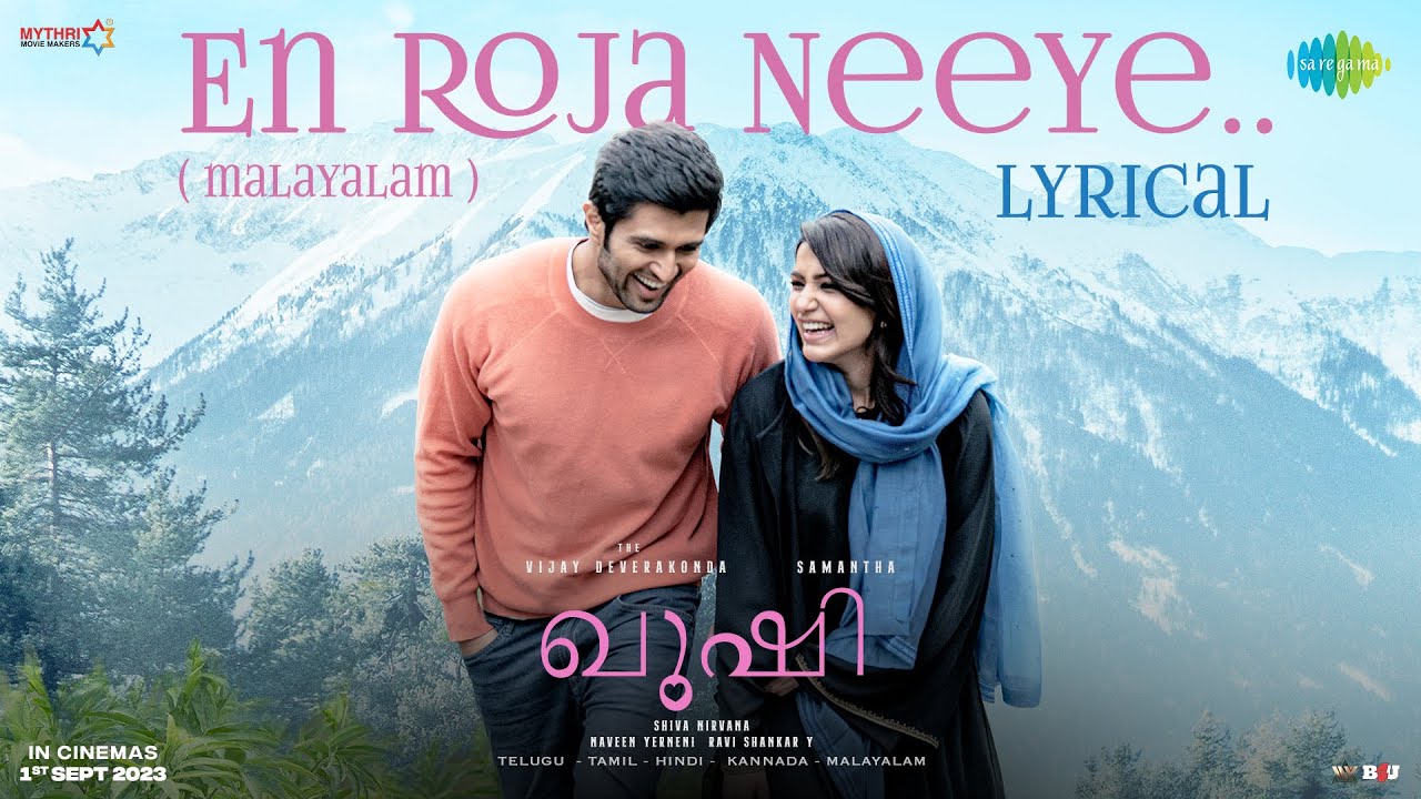 En Roja Neeye | Kushi | Vijay Deverakonda | Samantha Ruth Prabhu ...