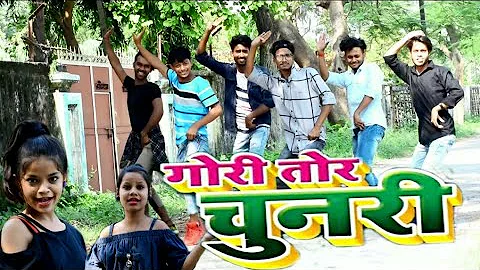 गोरी तोरी चुनारी बा लाल लाल रे | Gori Tori Chunari | #Ritesh_Pandey | #priyanka_Singh | #Dance_video