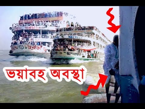 Video: Mikä On Bangladeshin Jakkara