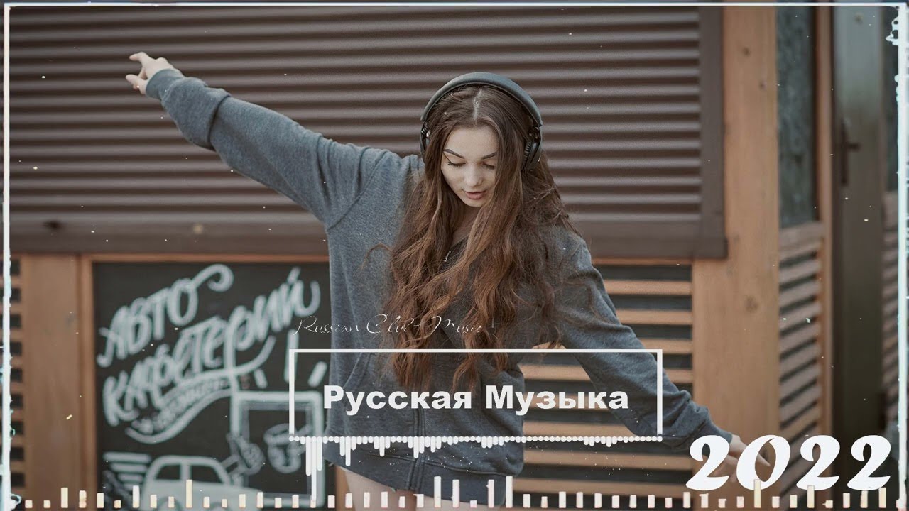 Крутые хиты в машину