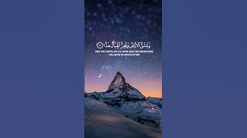 {وقالوا اتخذ الرحمن ولدا}| القارئ شريف مصطفى|صوت يريح النفس 😔💔🌿
