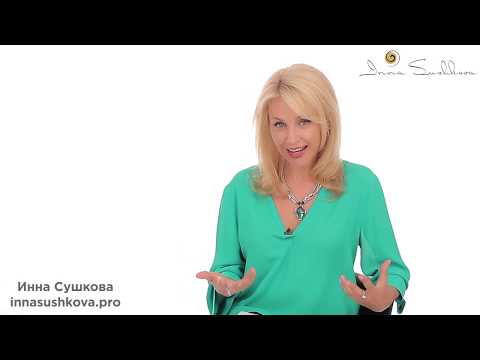 Чтение по лицу. Инна Сушкова. Физиогномика.