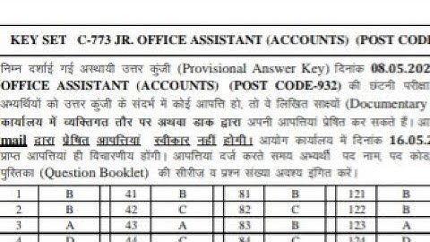 hpssc junior office assistant account 932 official answerkey | hpssc  joa it account 932 update |