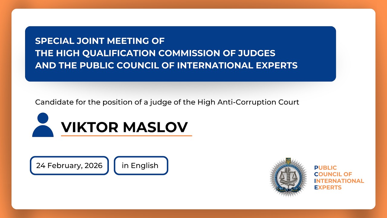 24.02.2026 Special joint meeting Maslov Viktor Vasyliovych (in English)