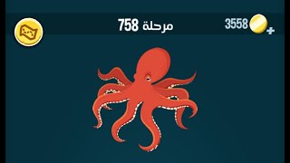 حل كلمات كراش 758