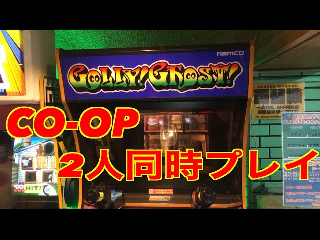 ゴーリーゴースト / Golly! Ghost! (NAMCO 1990) Co-op play - YouTube