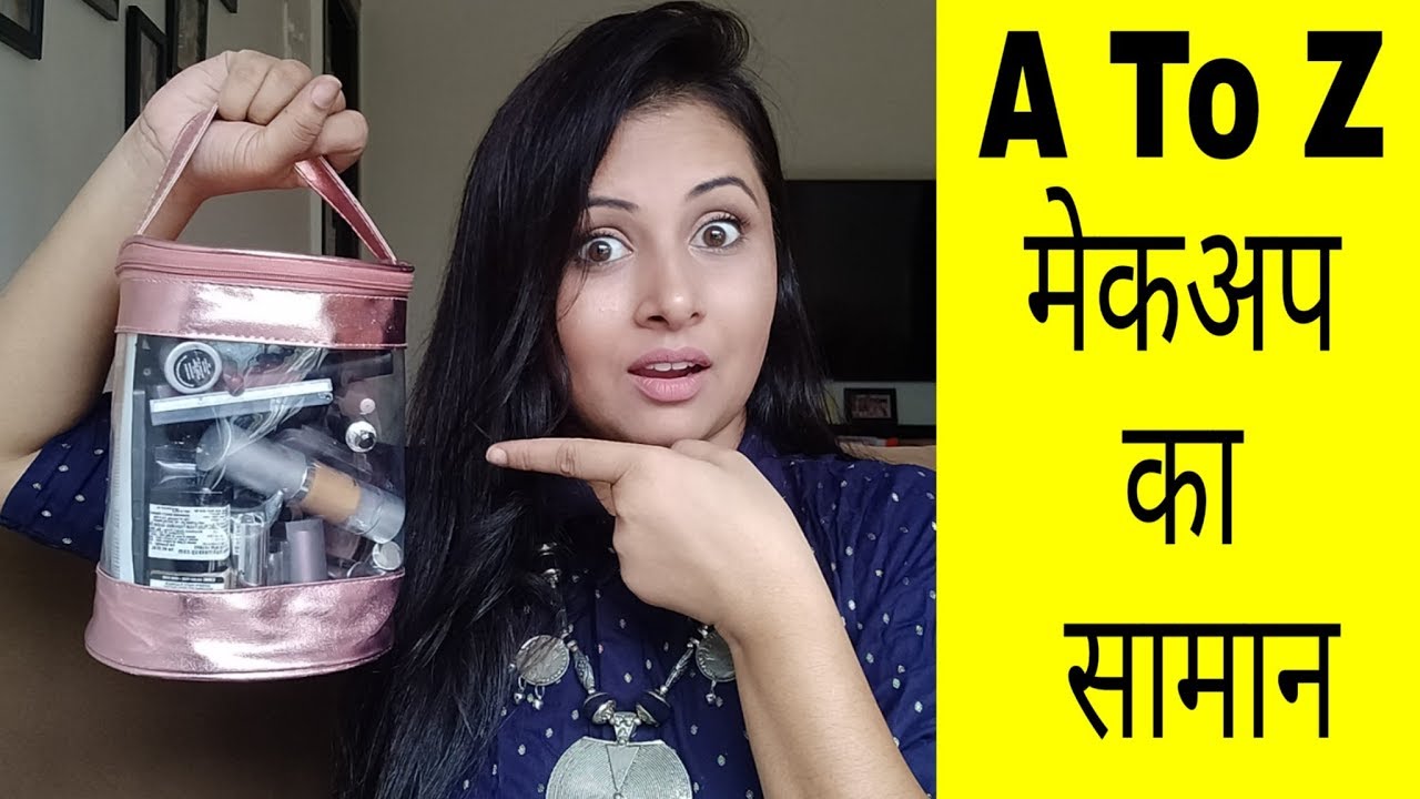 म कअप क स न A To Z Full Makeup