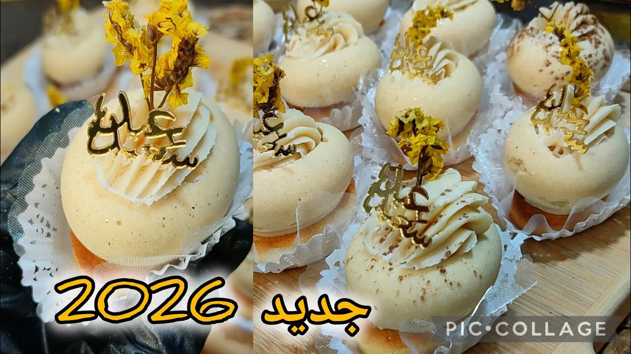 دليس نوادكوكو و الكراميل بنة خرافية جديد حلويات العيد 2026