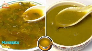 మునగాకుతో 3రకాలు | Munagaku Soup | Drumstick Leaves Recipe | Munagaku Recipes in Telugu