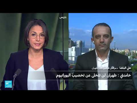 خامنئي مخاطبا الولايات المتحدة: لا دخل لكم في قرار إيران تخصيب اليورانيوم