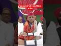 इस बार BJP को न चंदा मिलेगा, न वोट! - Akhilesh Yadav का तीखा वार uttar pradesh news #shorts