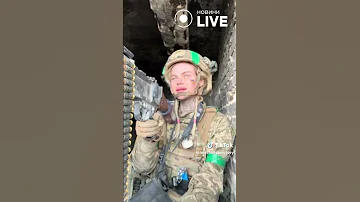 Как проходят будни девушки на передовой 