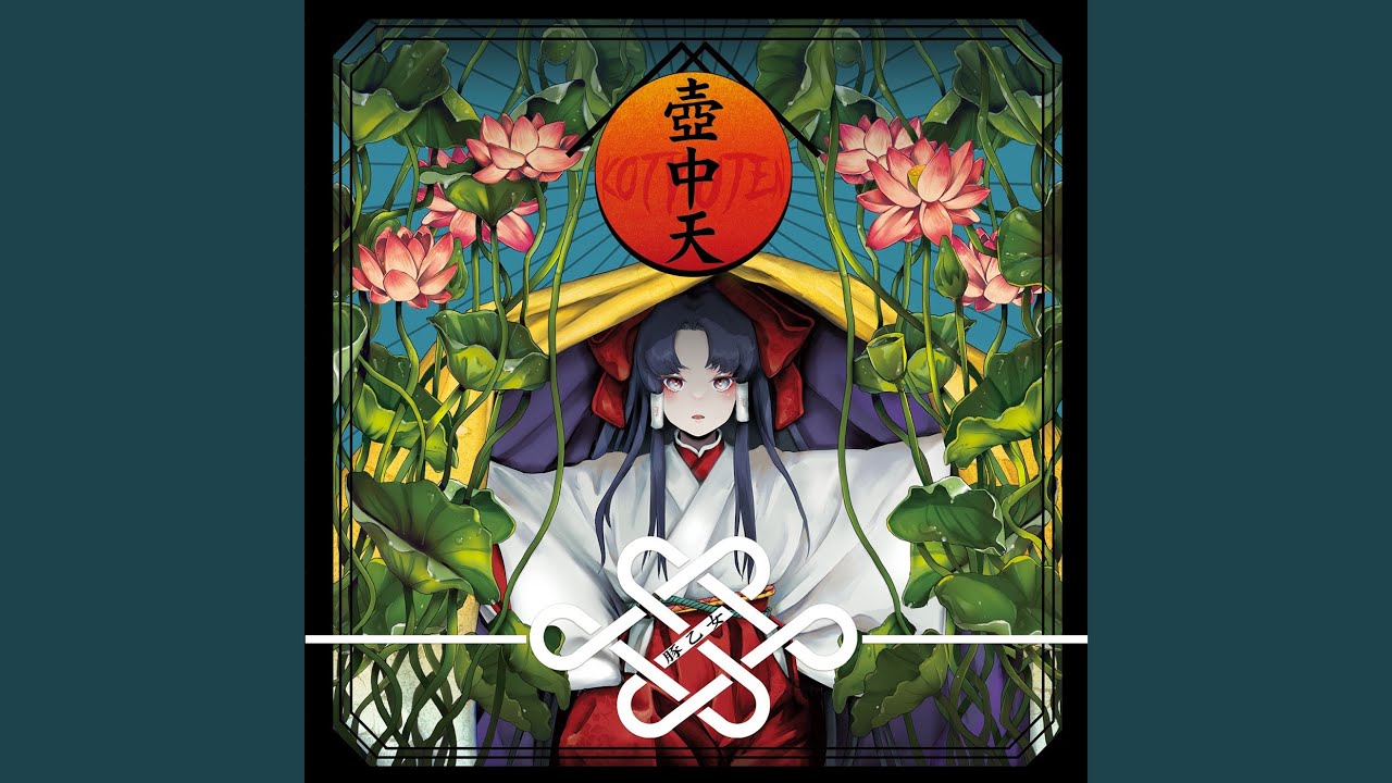 Watch ekadanpi/慧可断臂 on YouTube Watch ekadanpi/慧可断臂 on YouTube