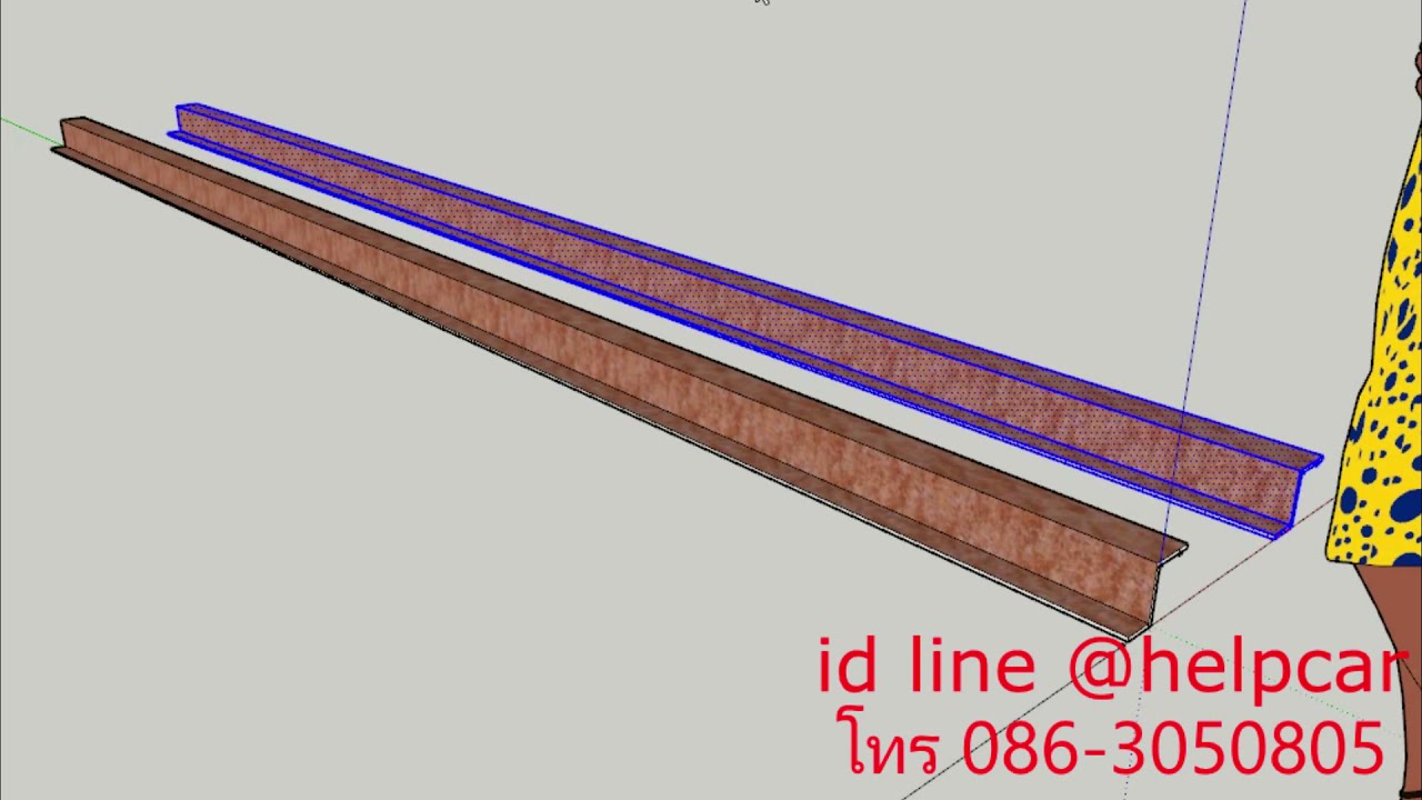 สอนต่อรถสไลด์ ตอนเหล็กตัวแซด