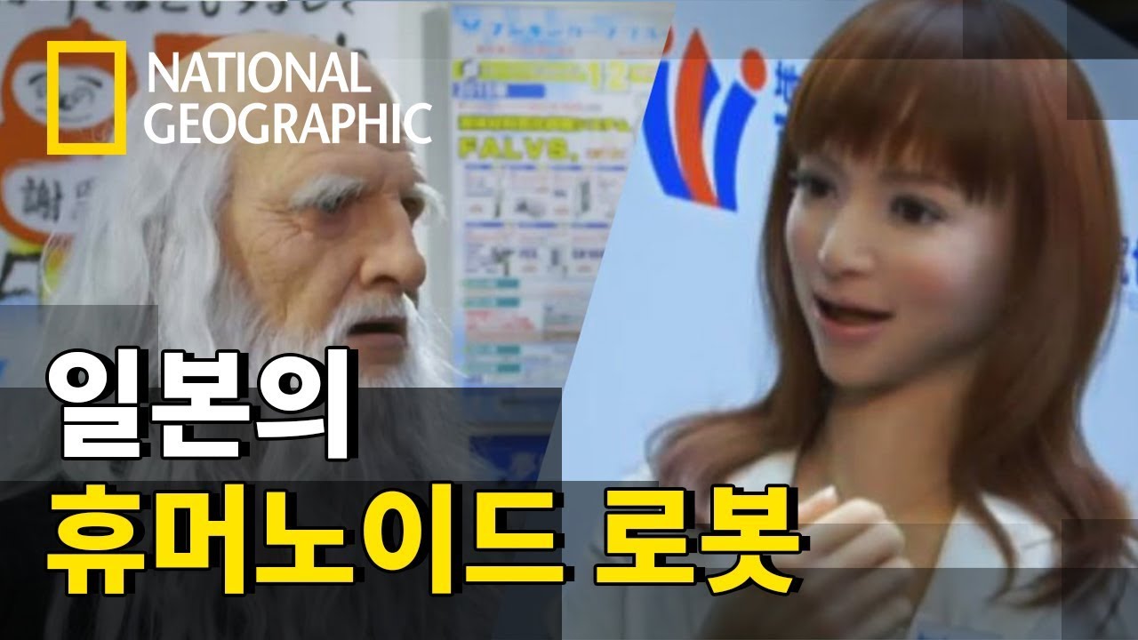 ⁣세계에서 기계 인력이 제일 많은 나라는?