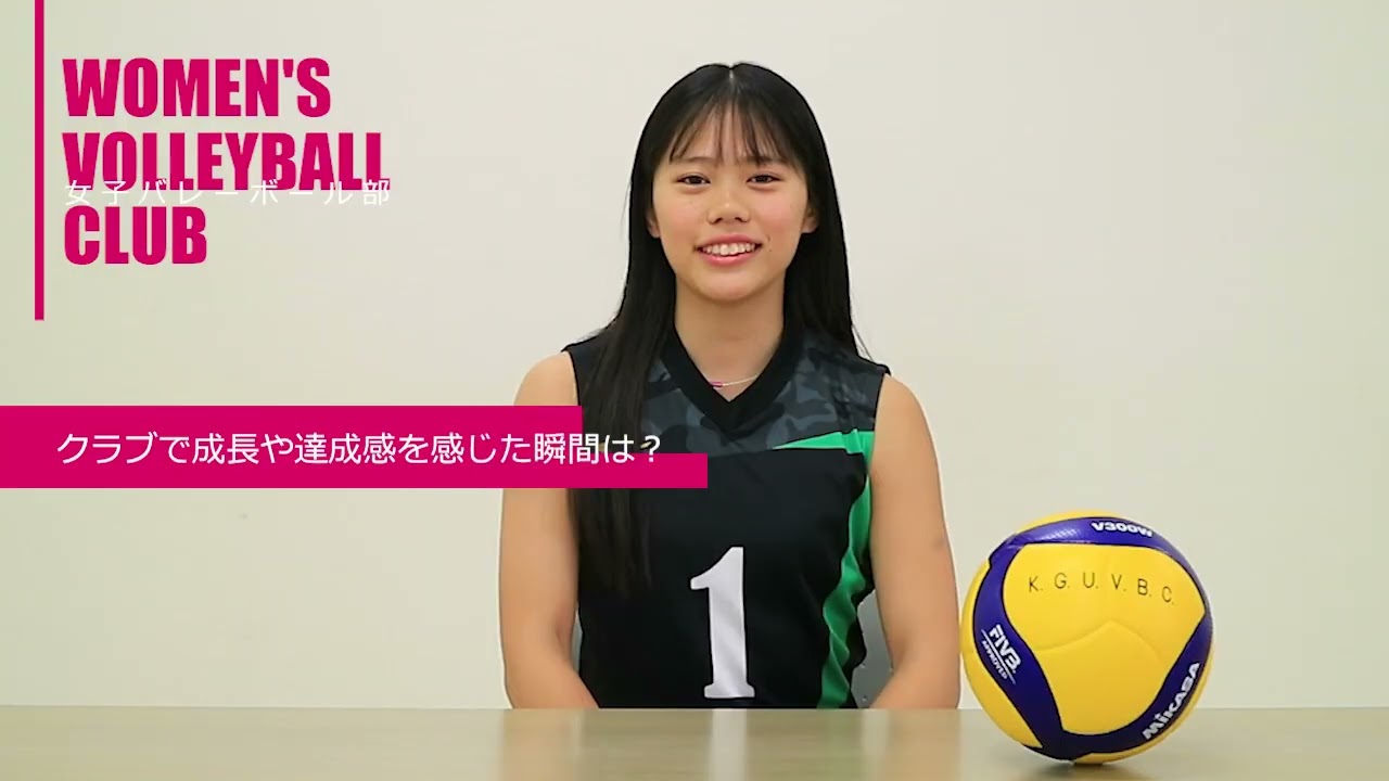2024年度】神戸学院インタビュー（バレーボール部（女子）） - YouTube