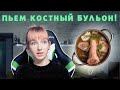 коллаген — слабое место веганства?