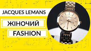 Огляд\Review Jacques Lemans Milano 1-2211E by Vector-D.ua