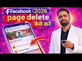 Facebook Page Delete Kaise Kare (2026) | Facebook Page Permanently Delete Full Guide | Tech Frack 