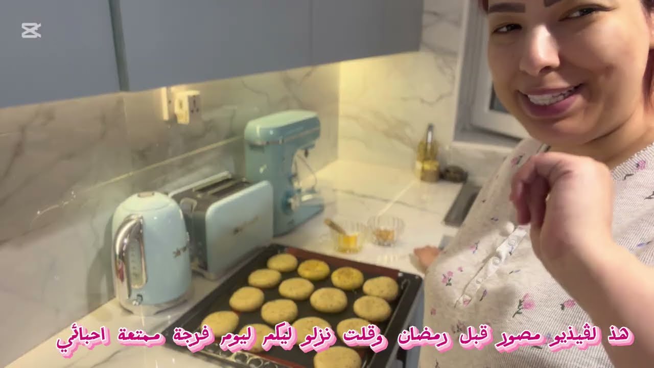 اليوم التاسع من سلسلة رمضان 🌙رحلة نجوى