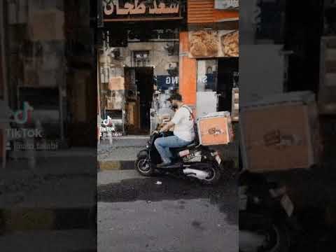 ألو طلبي