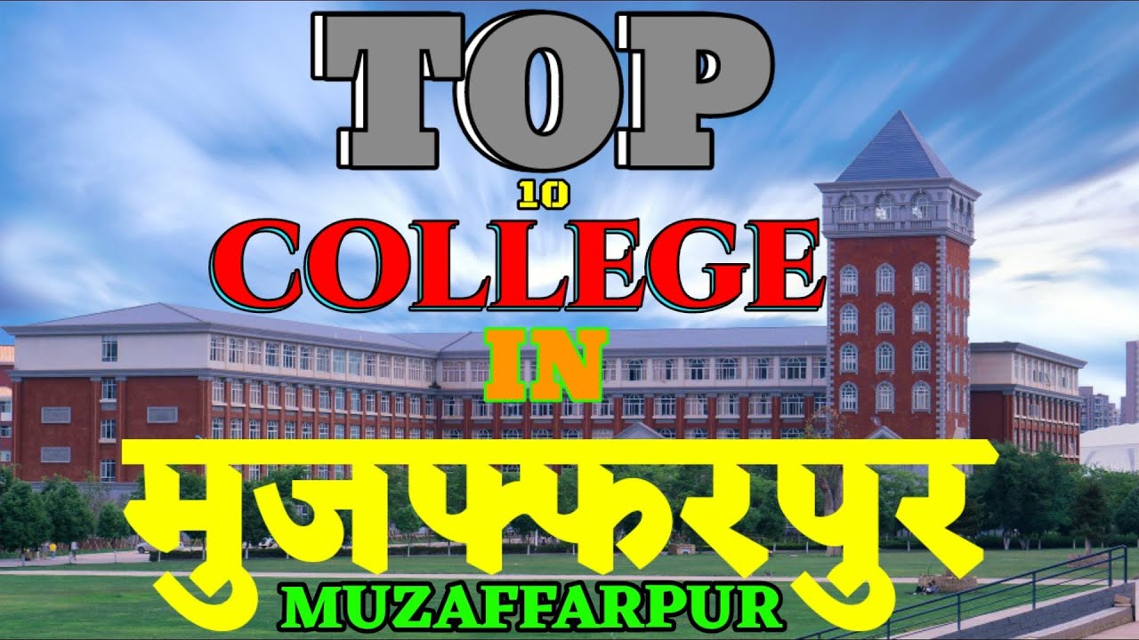 Top Ten College In Muzaffarpur Best College In Muzaffarpur top-ten-college-in-muzaffarpur-best-college-in-muzaffarpur