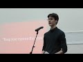 The Two Elements of Self-Improvement | Mykolas Undzėnas | TEDxYouth@VIS