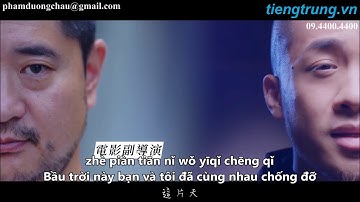 Học tiếng Trung qua bài hát - chúng ta không giống nhau - women bu yi yang (Vietsub + pinyin)