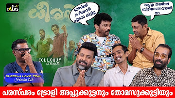 സിനിമയിൽ കഴിഞ്ഞുപോവുക എന്നത് ബുദ്ധിമുട്ടാണ് | Dheeran | Manoj K Jayan | Jagadish |