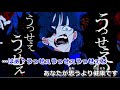 【ニコカラ】うっせぇわ【on vocal】