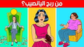 Download شباب لاتعملو هالشي حتى بالمنام ، بنات لاداعي للشكر