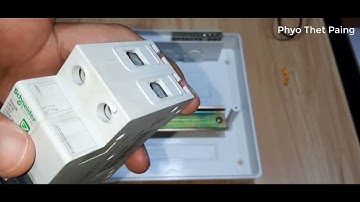 Consumer Unit တလုံးကို ဘယ်လိုတပ်ဆင်မလဲ - အပိုင်း (၁)