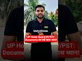 🚨 UP Home Guard DV/PST: Documents का रखें खास ध्यान! 📝 #ankitsir #uphomeguard