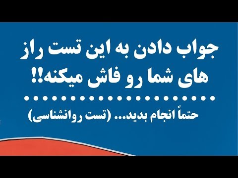 تصویری: شما چه زیبایی شناسی دارید؟