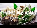 Tempura Mushrooms (茸の天ぷら)